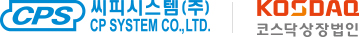 씨피시스템